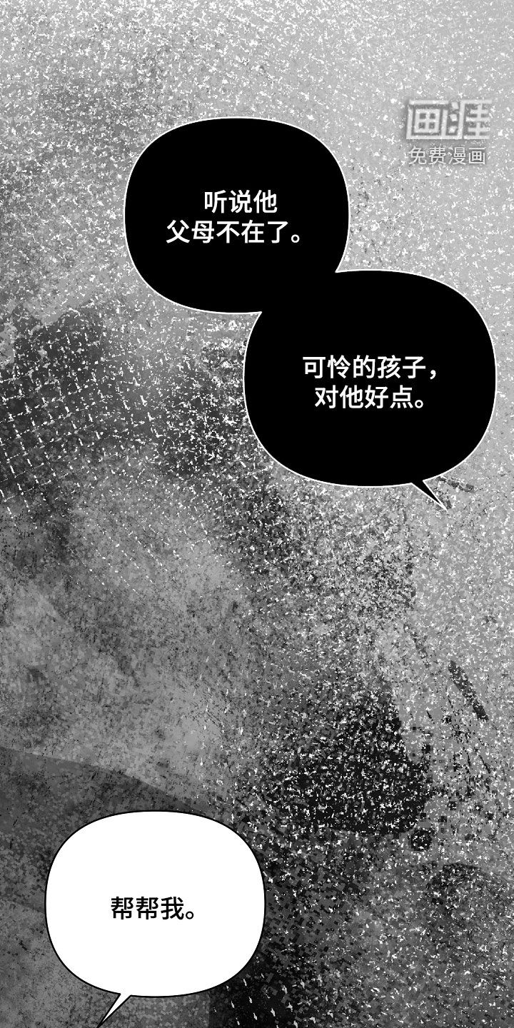第68话6