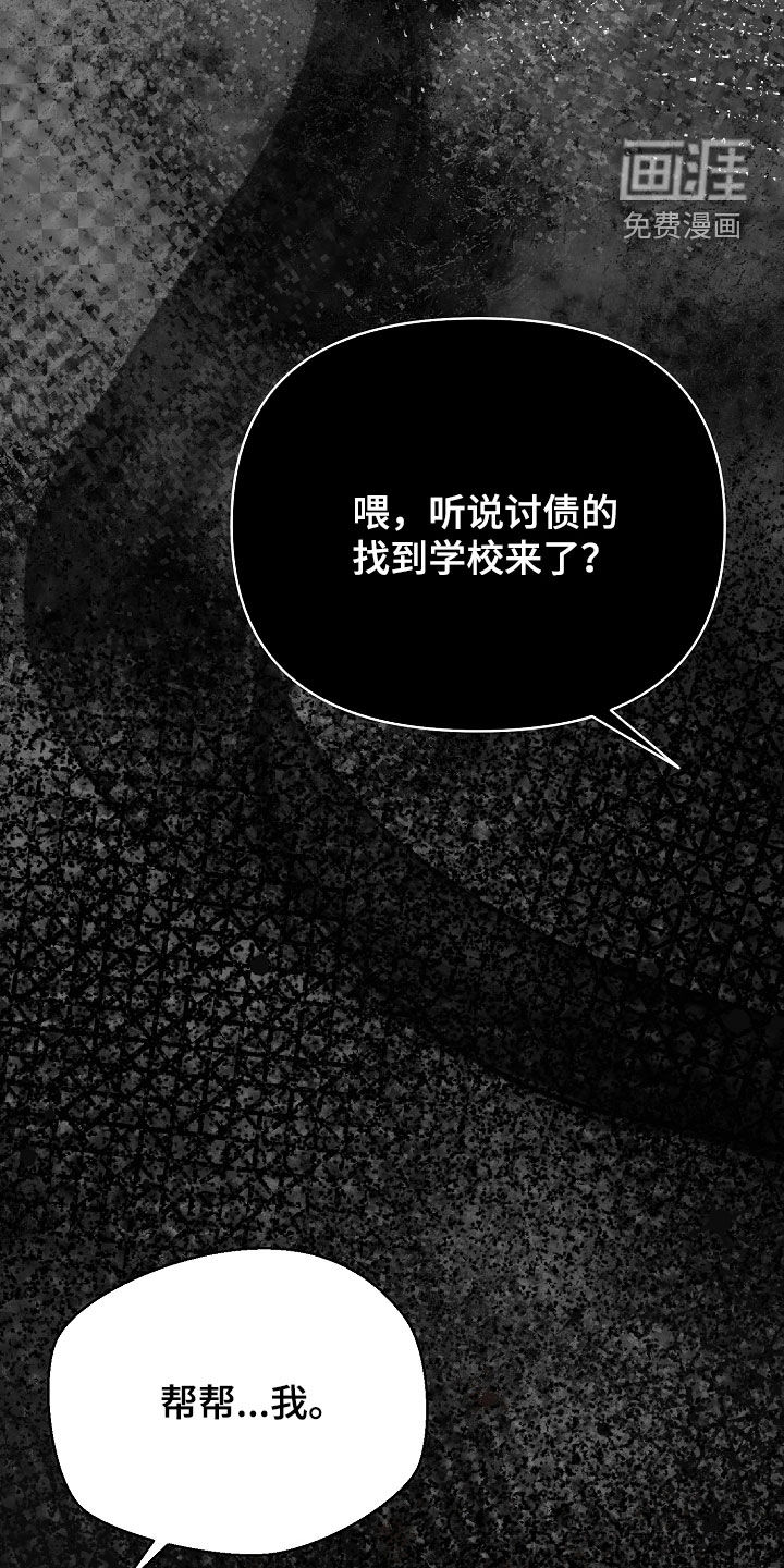 第68话7
