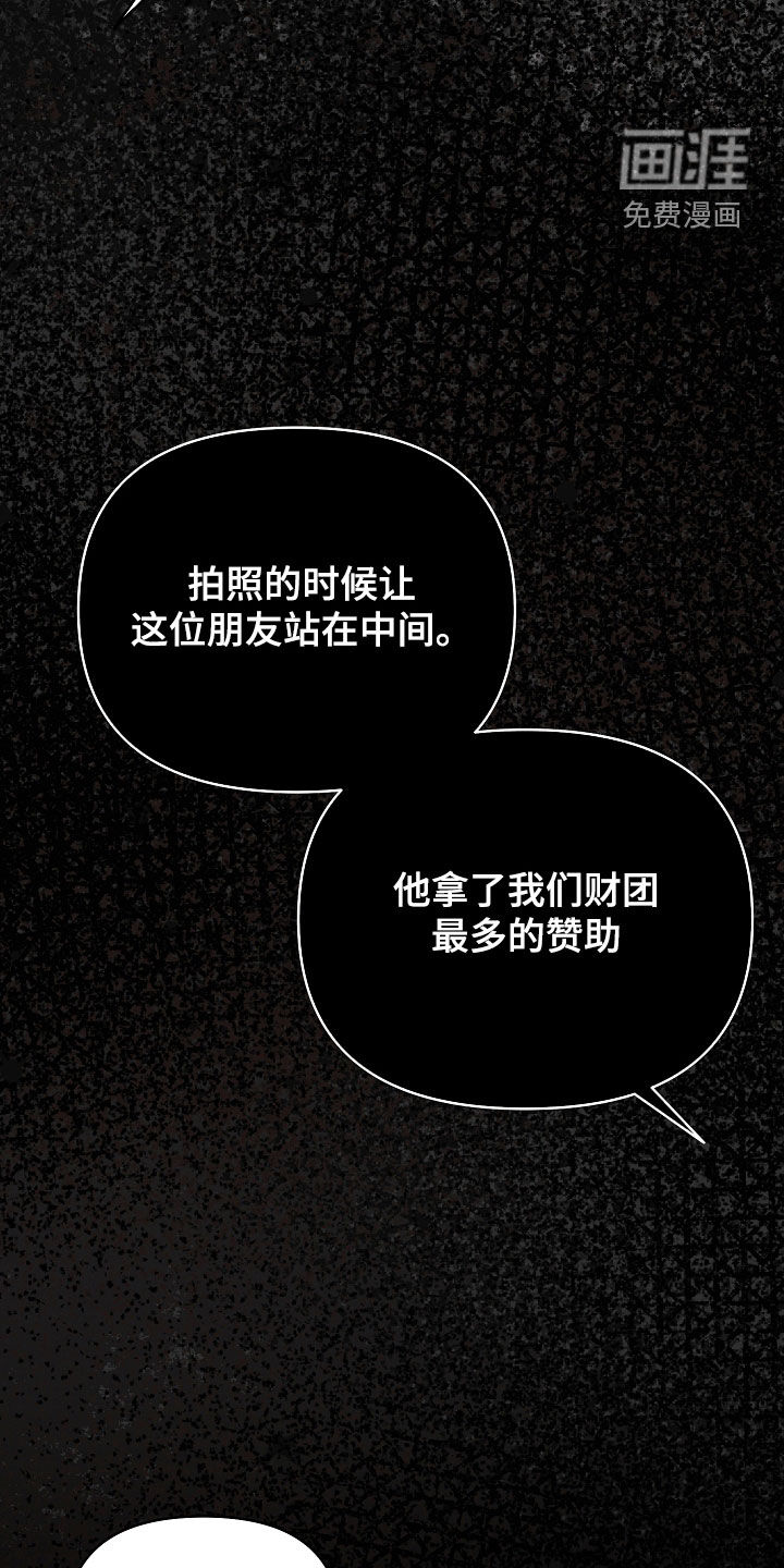 第68话8