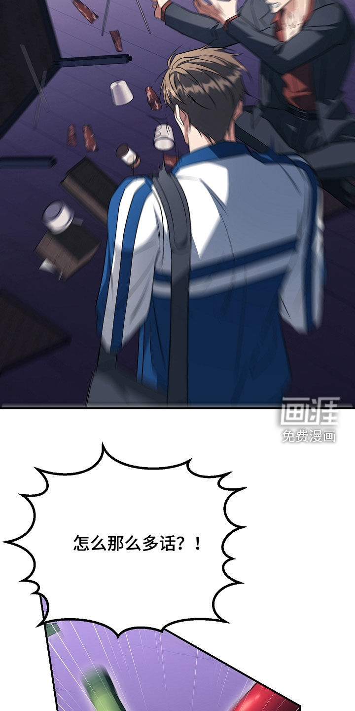 第67话10