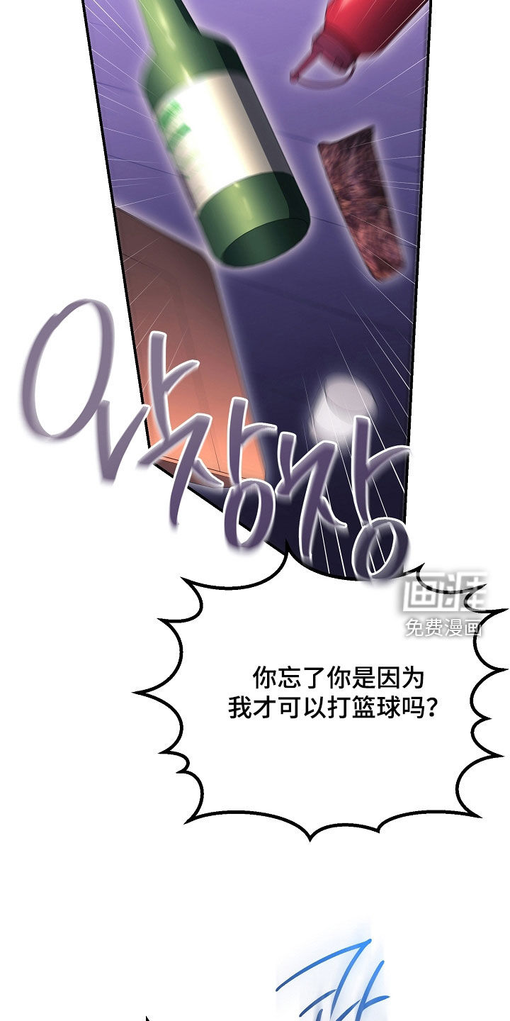 第67话11