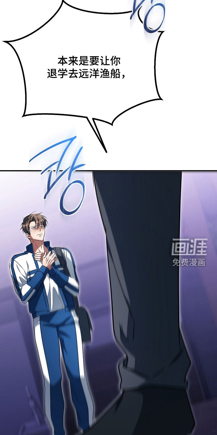 第67话12