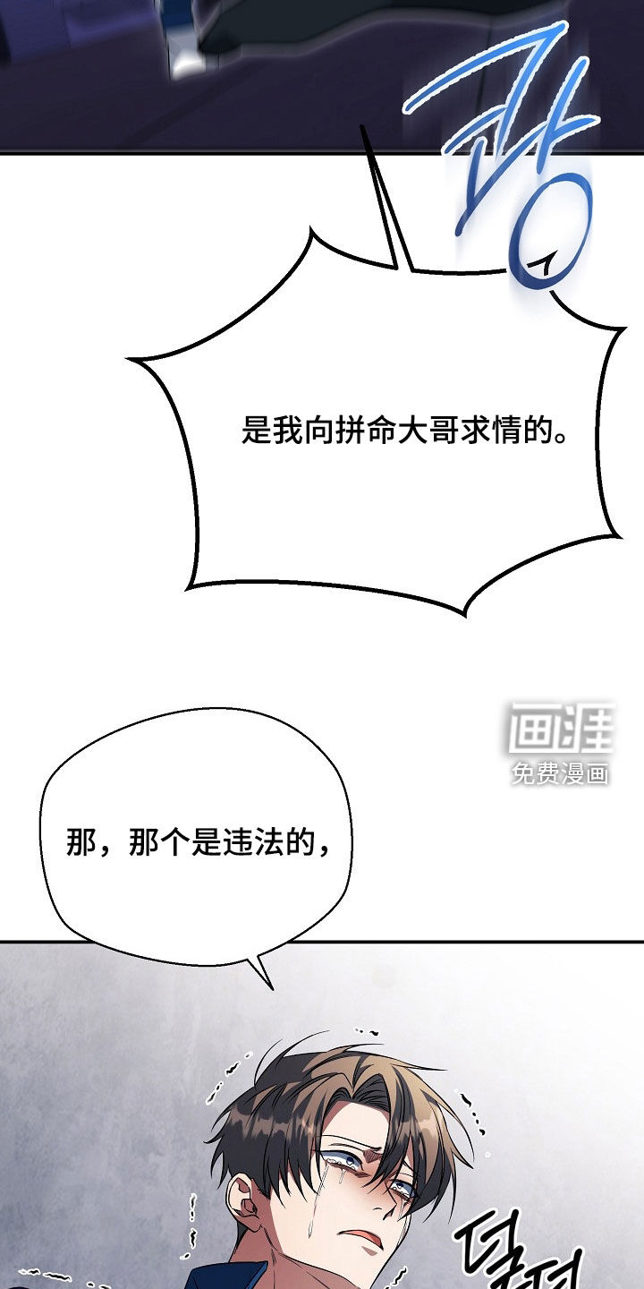 第67话13