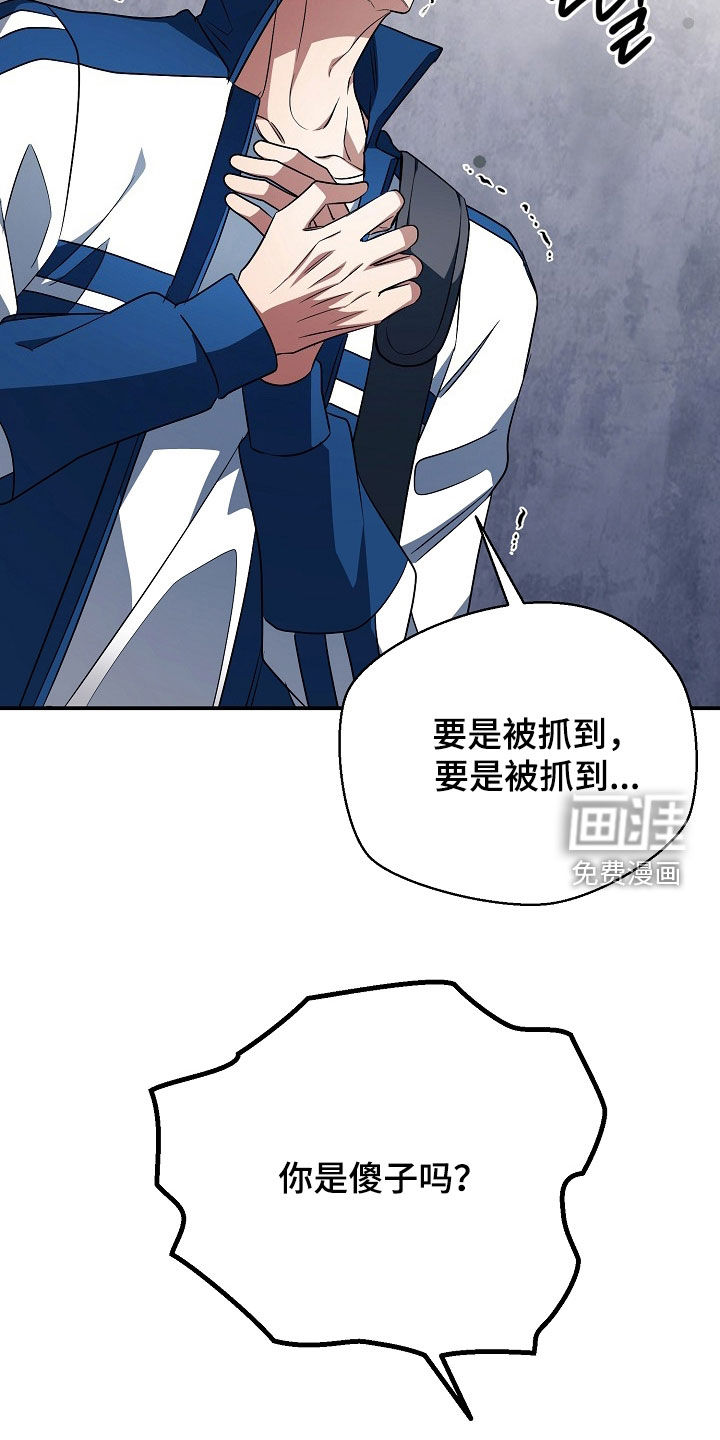 第67话14