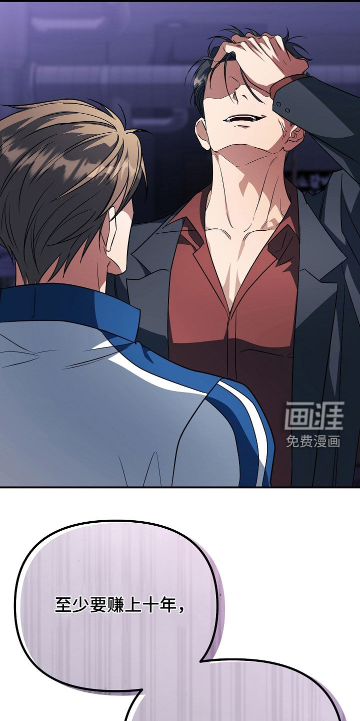 第67话15