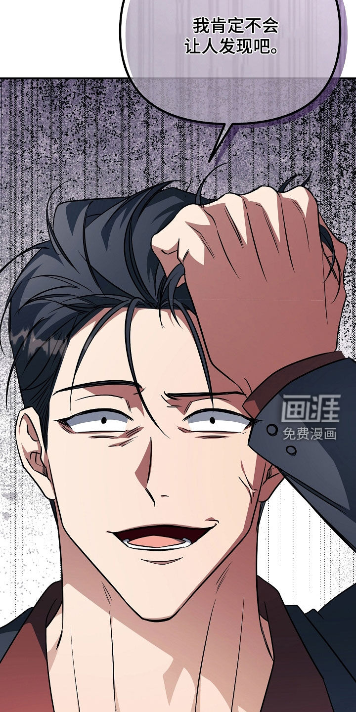 第67话16