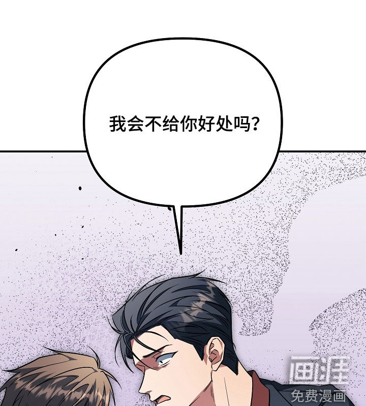 第67话18
