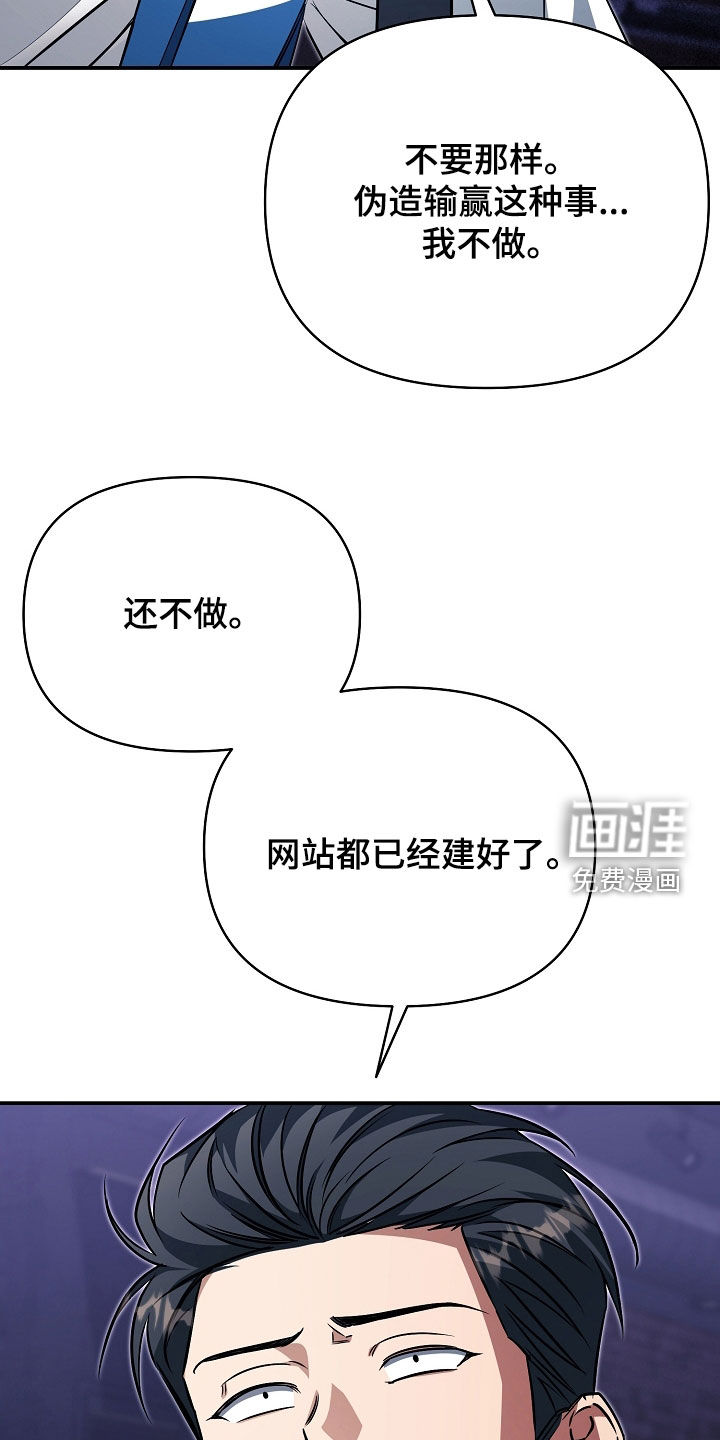 第67话2
