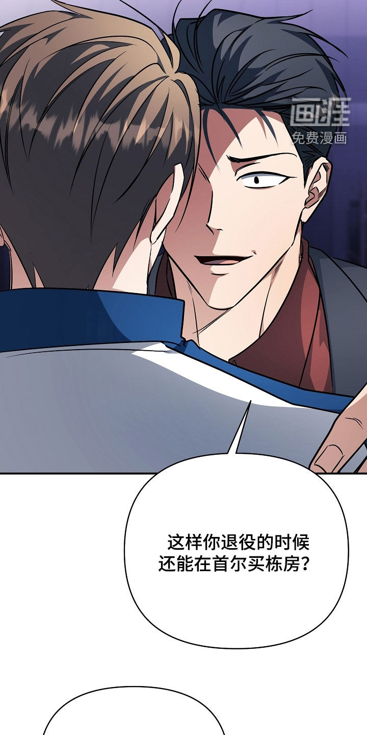 第67话20
