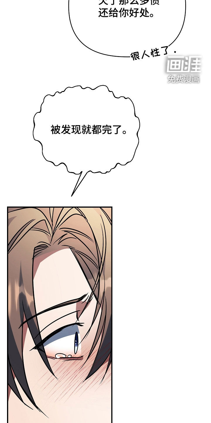 第67话22