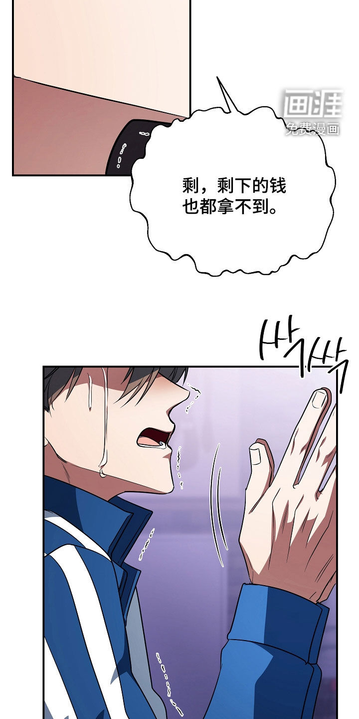 第67话23