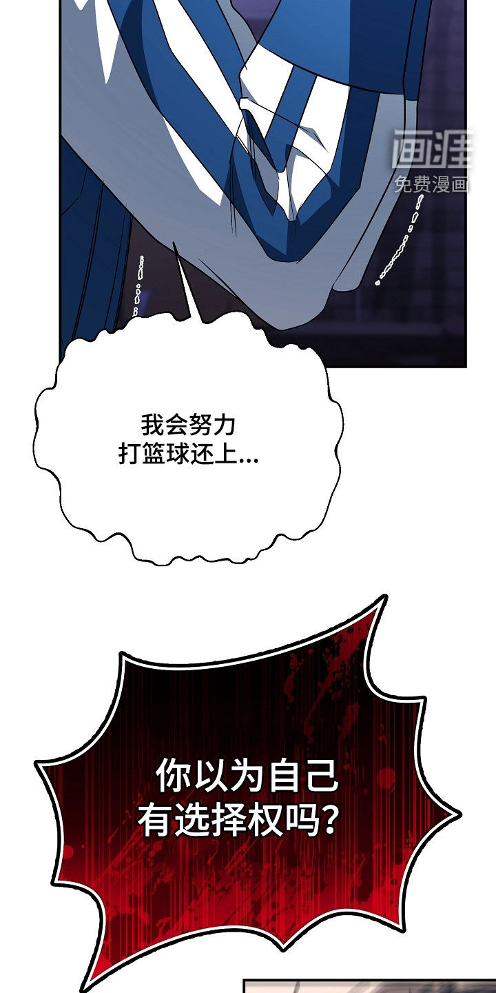 第67话24