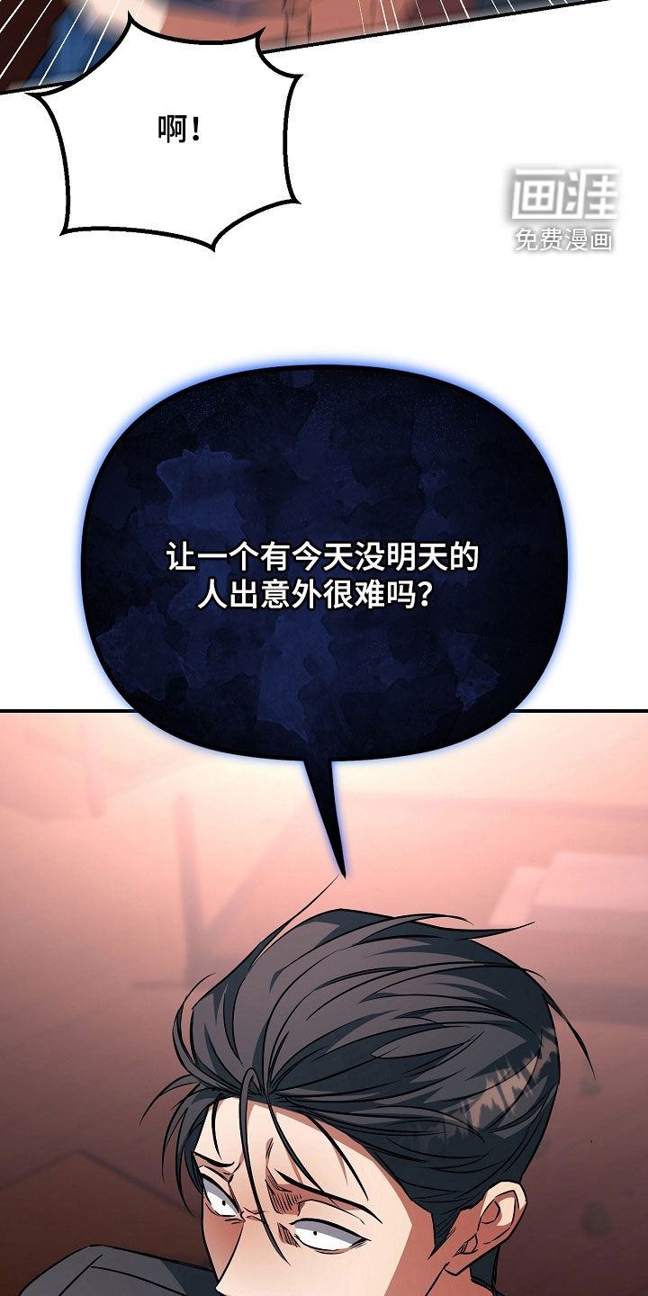 第67话27