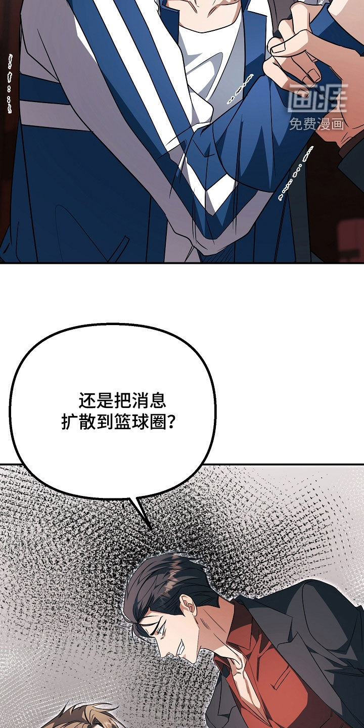 第67话29