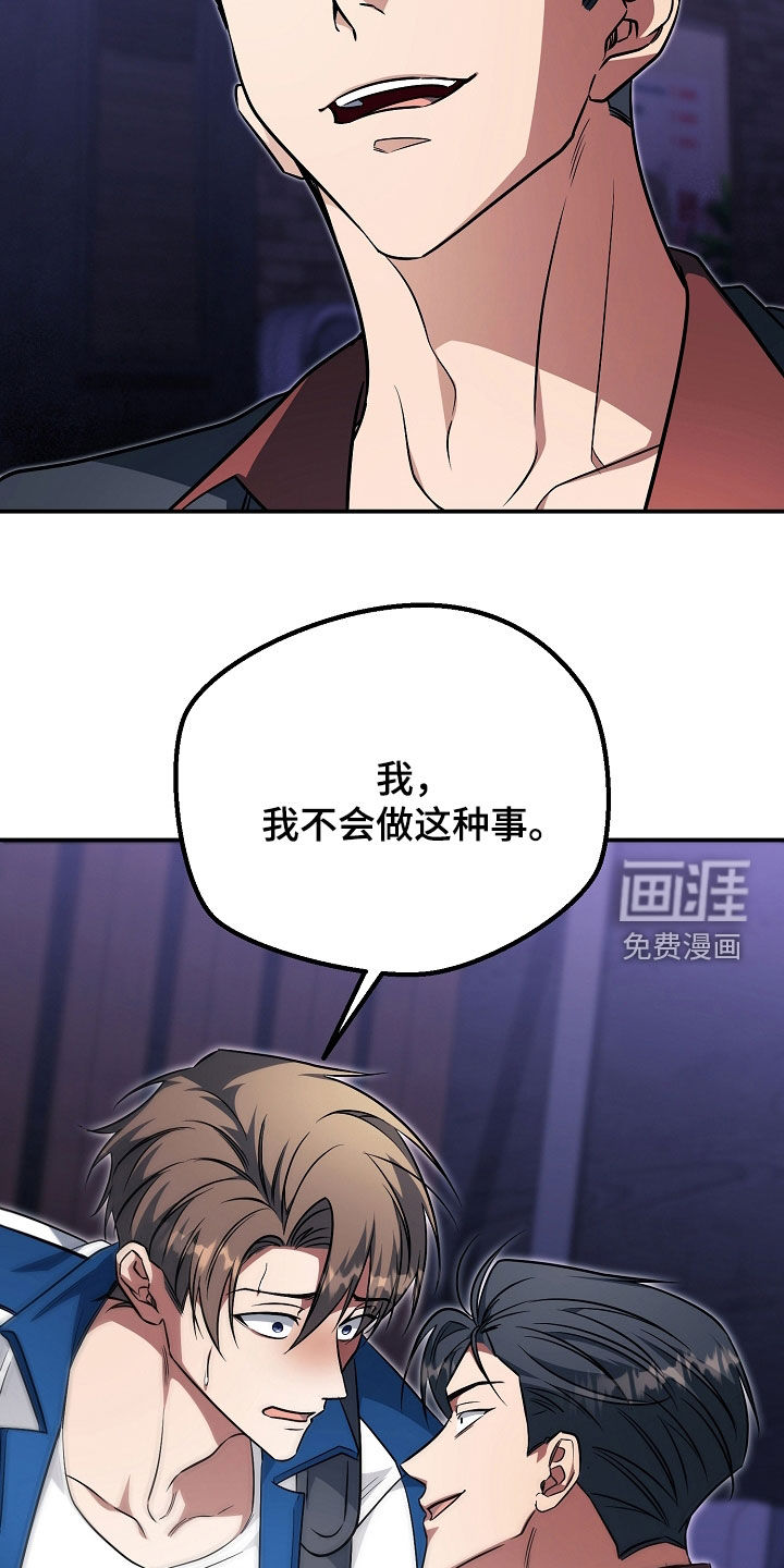 第67话3