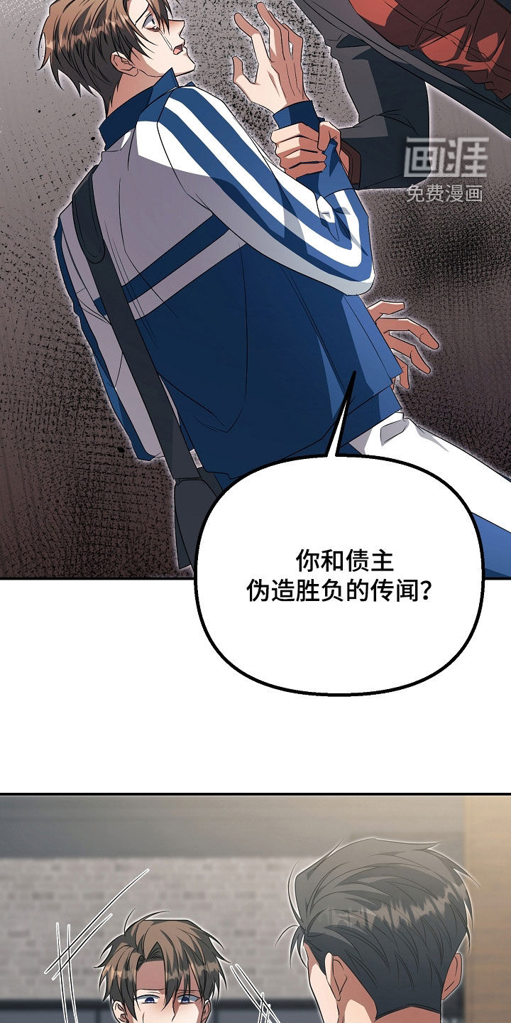 第67话30