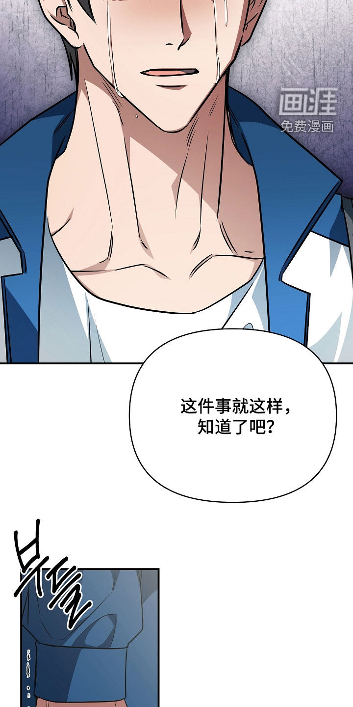第67话32
