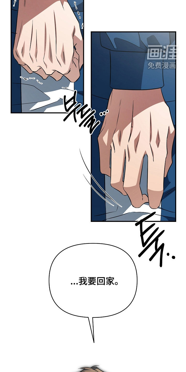 第67话33