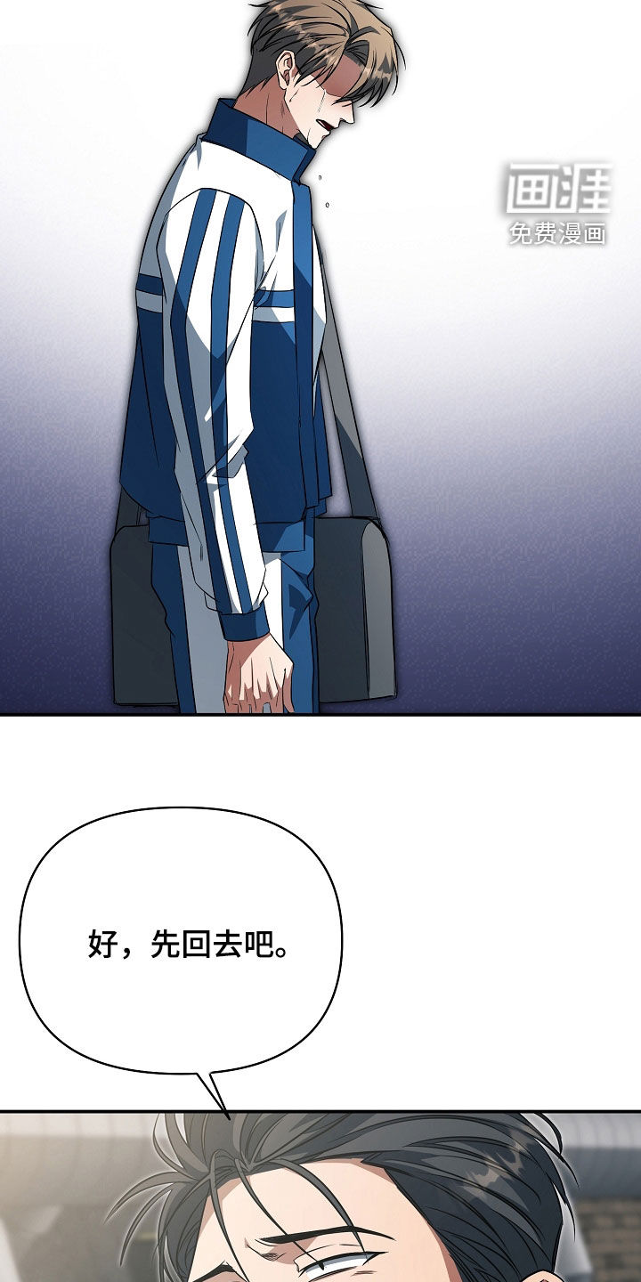 第67话34