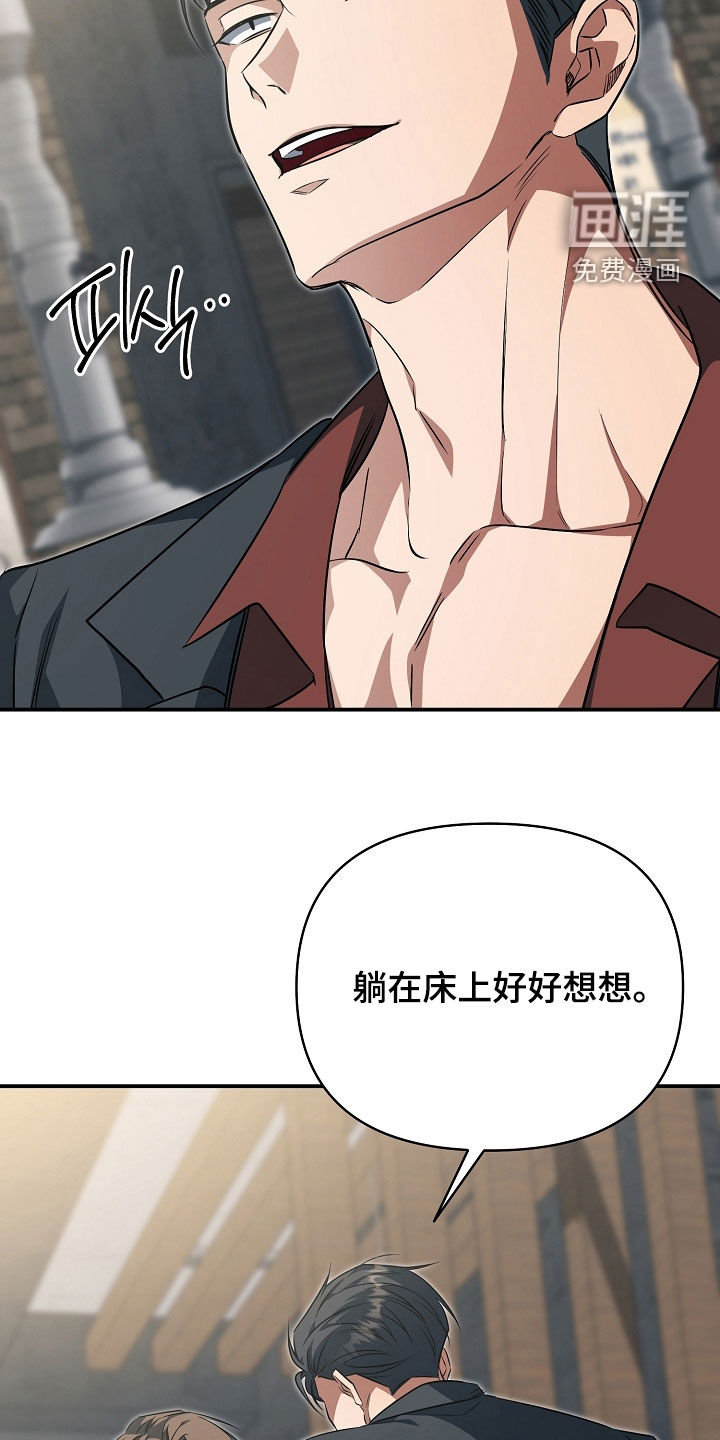第67话35