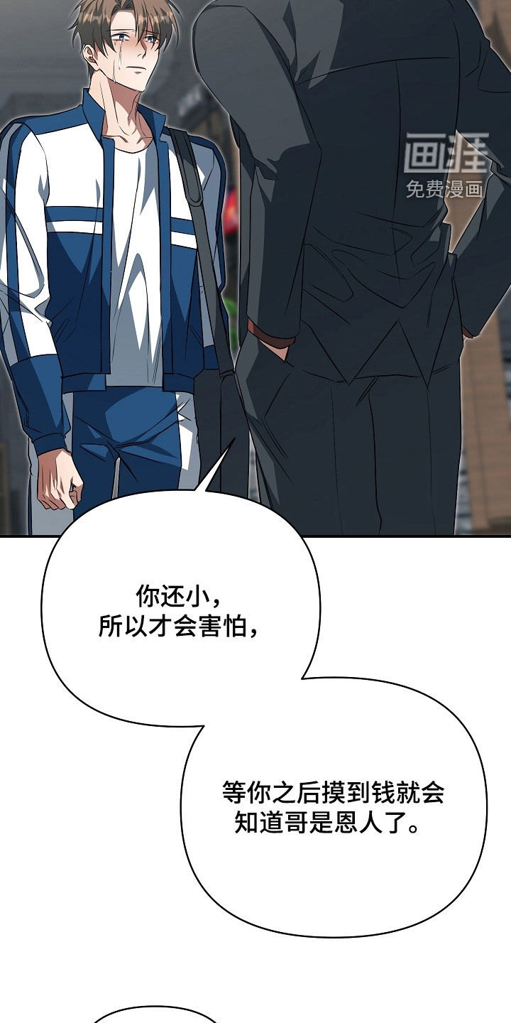 第67话36