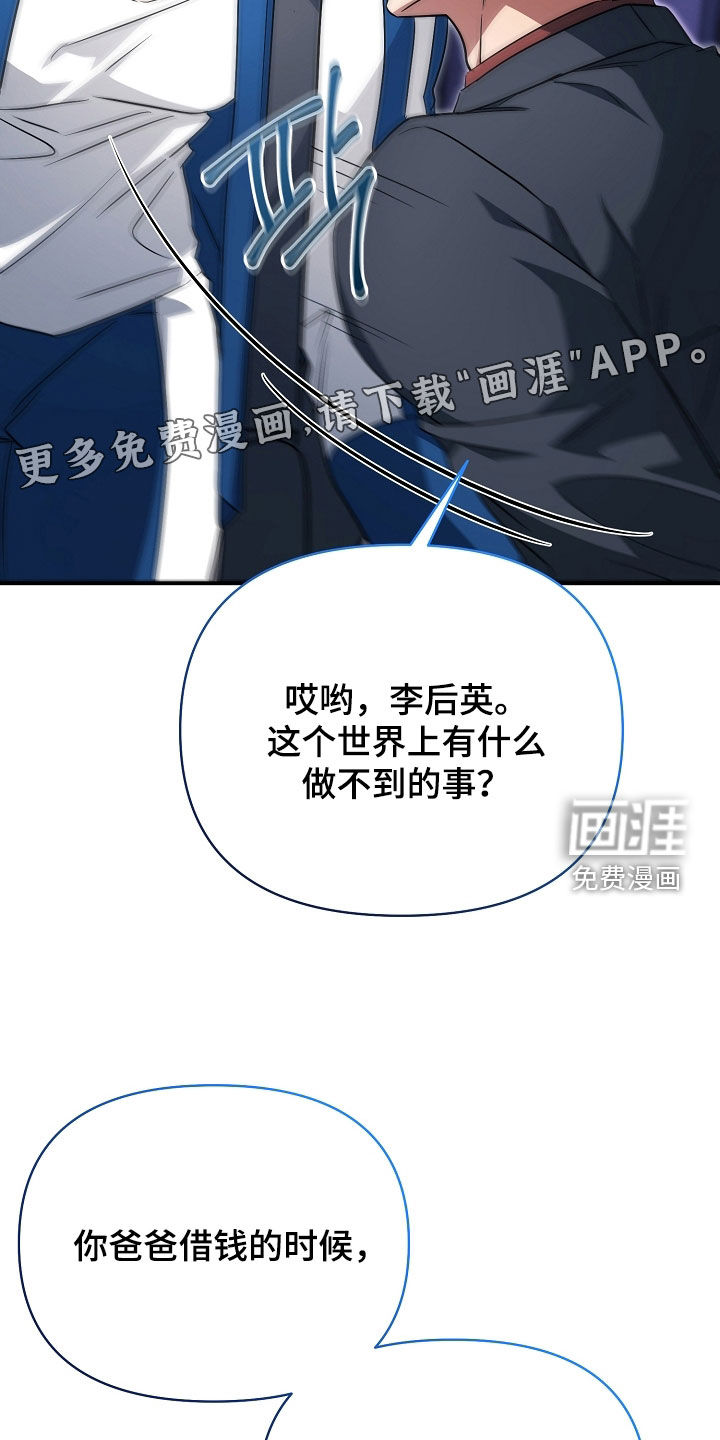 第67话4