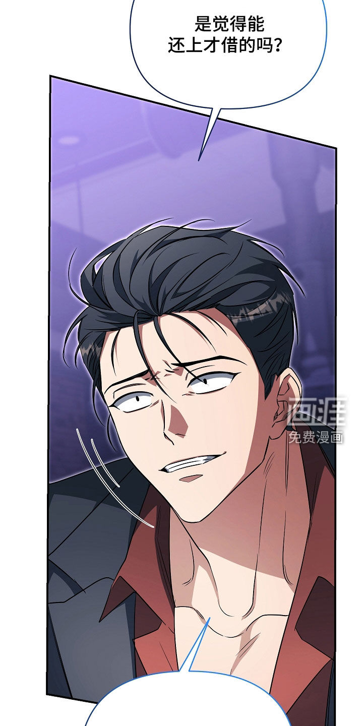第67话5