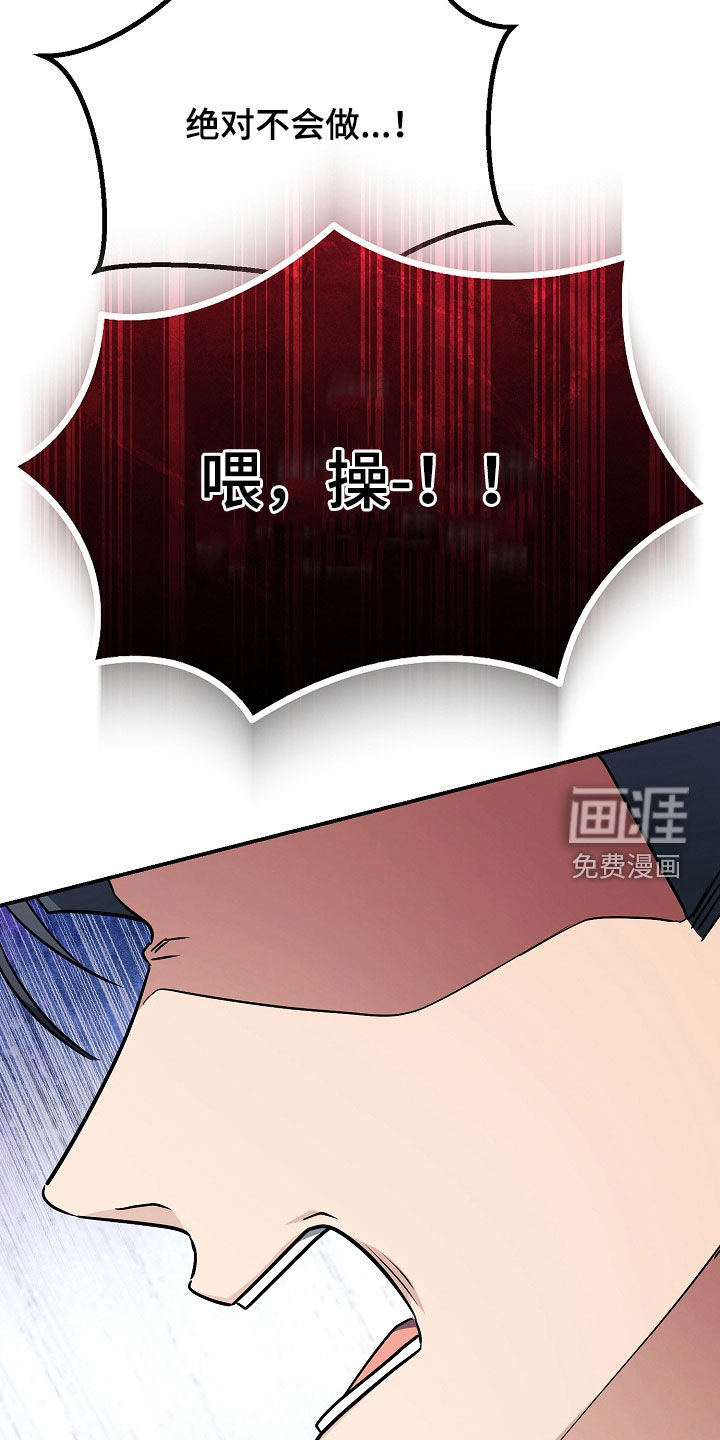 第67话8