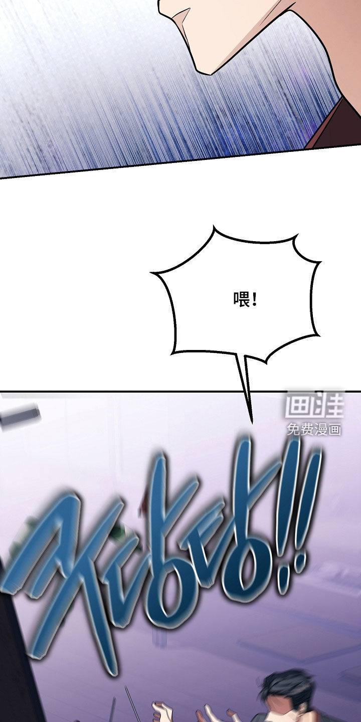 第67话9