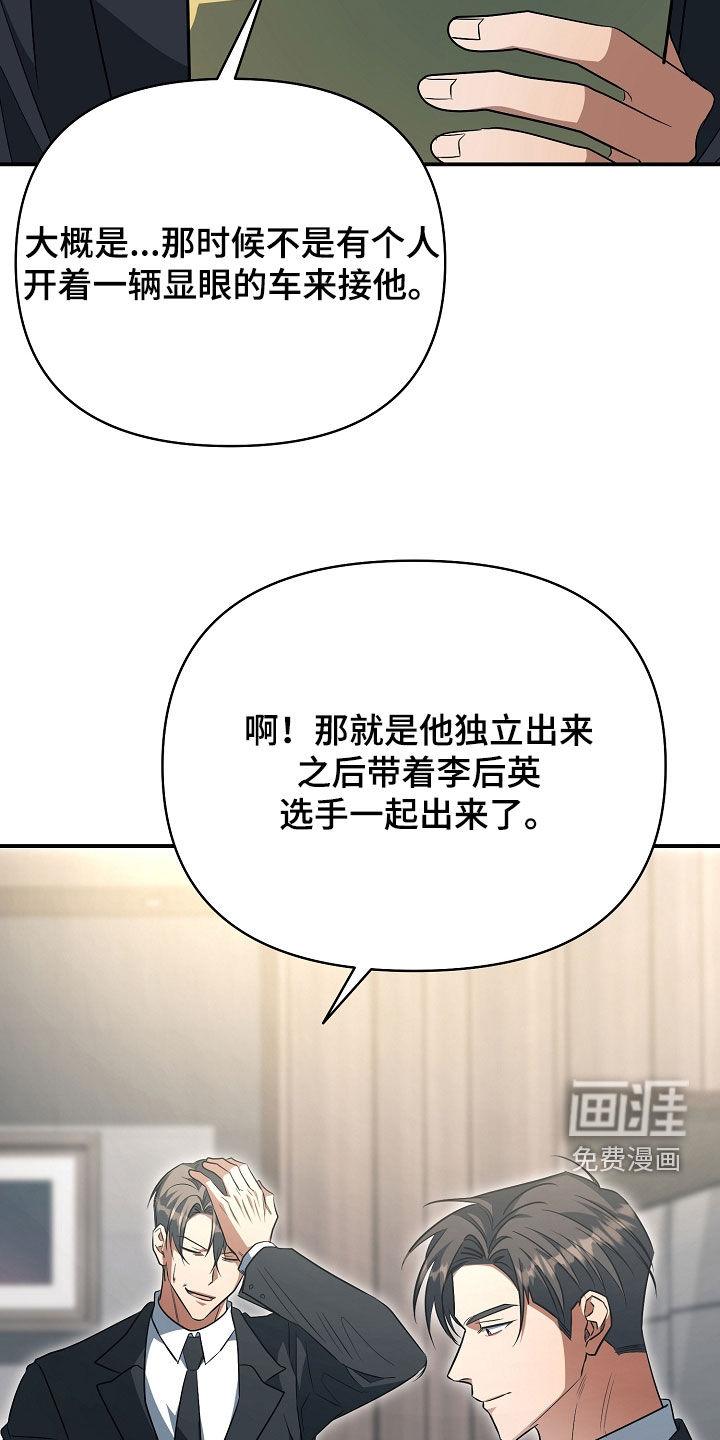 第70话14