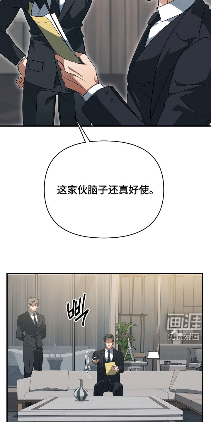 第70话15