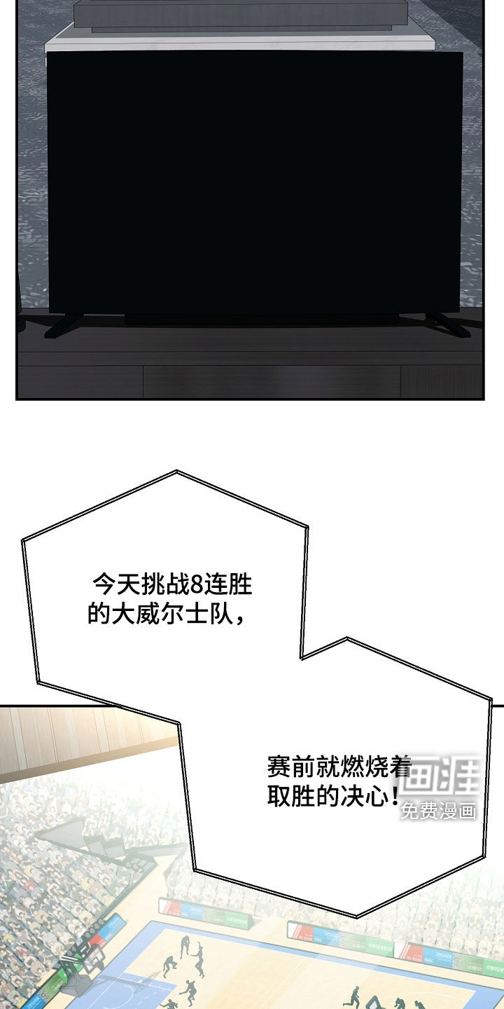 第70话16