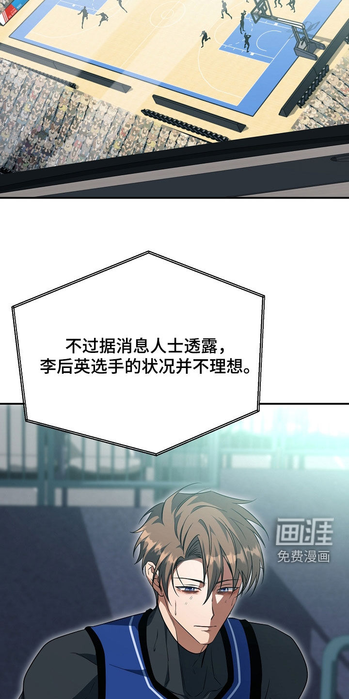 第70话17