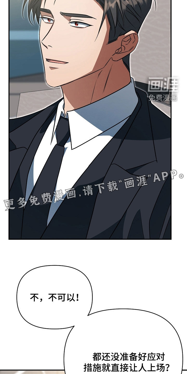 第70话2