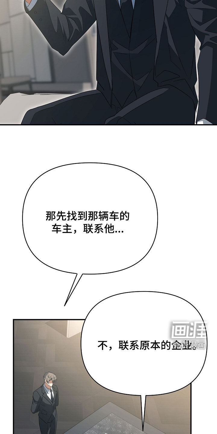 第70话20