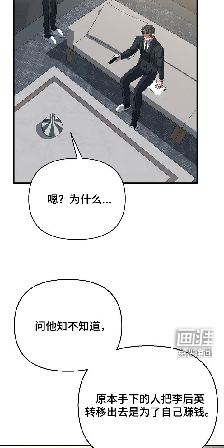 第70话21