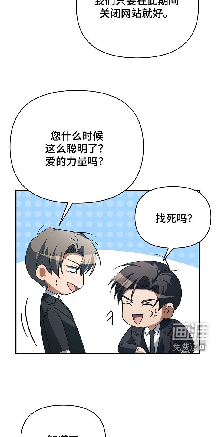 第70话25