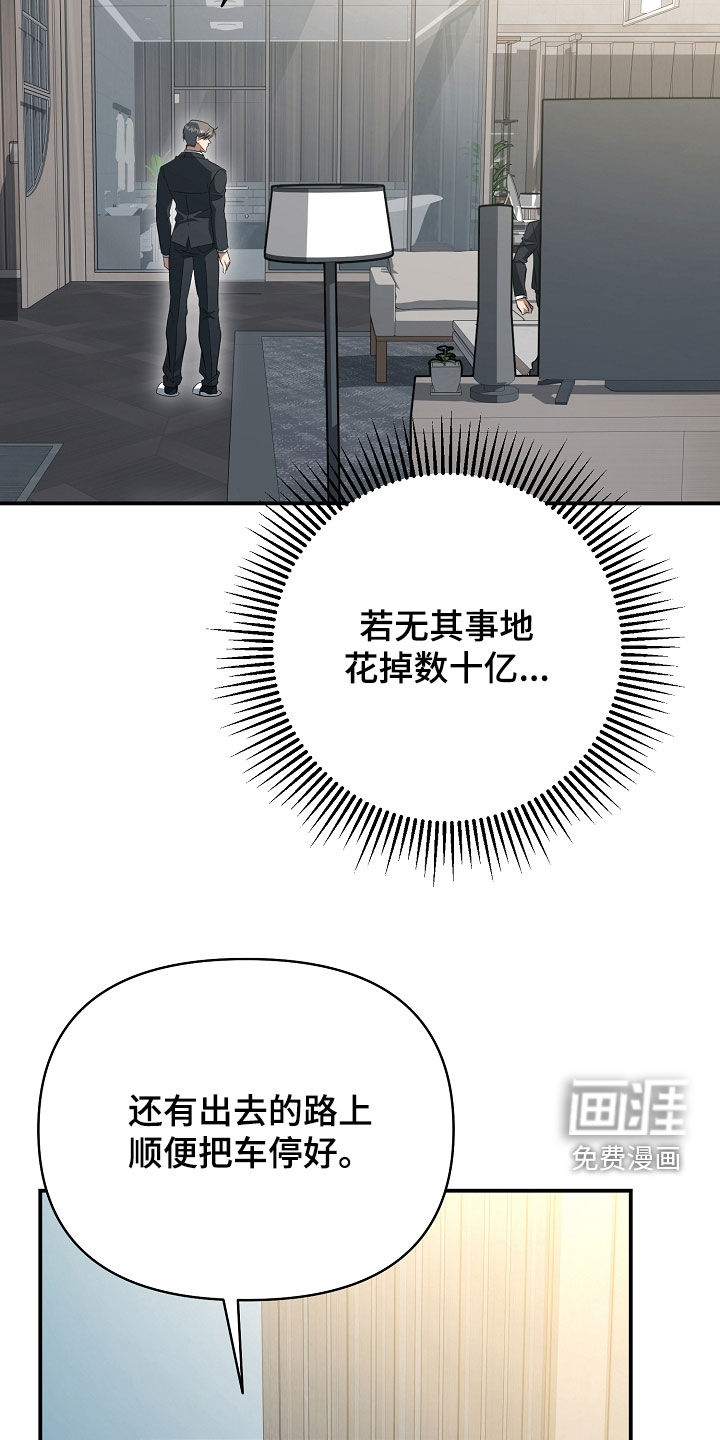 第70话29