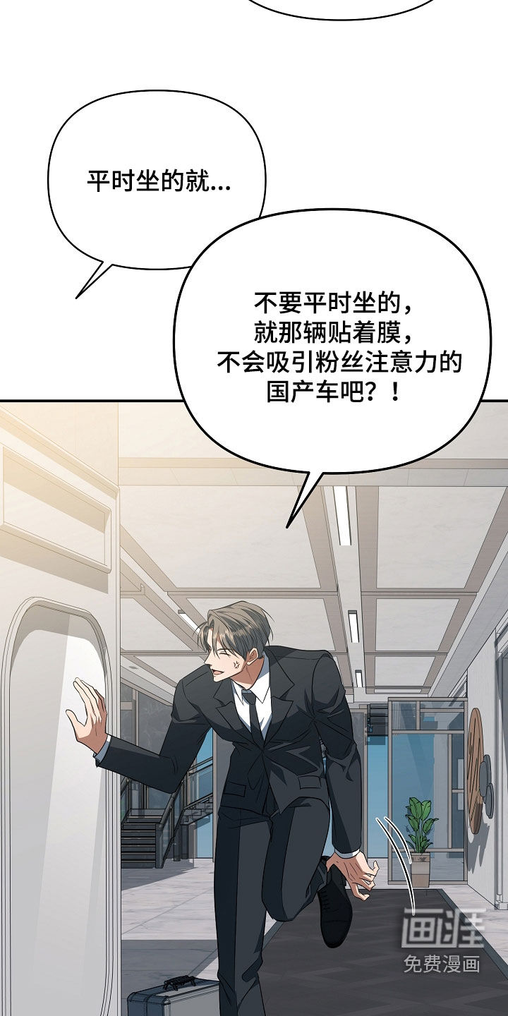 第70话31