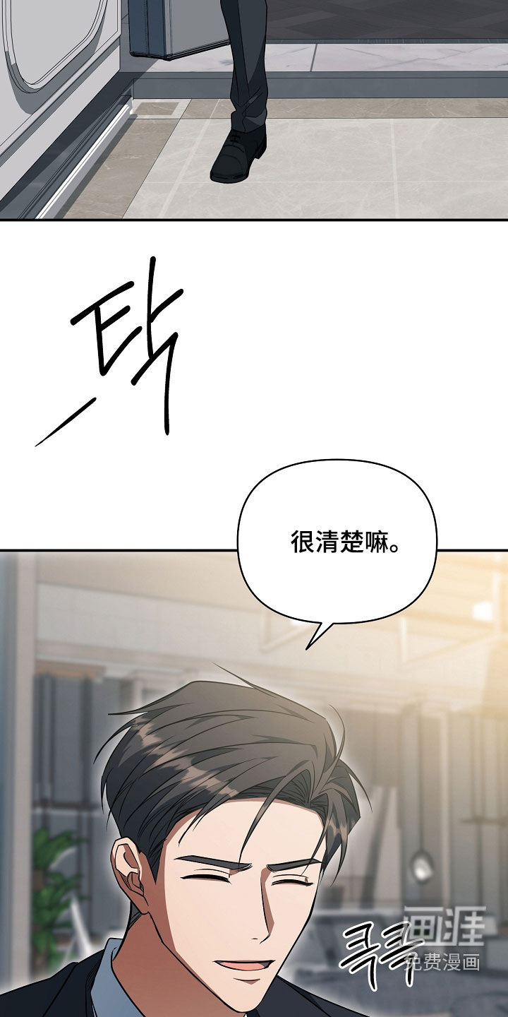 第70话32