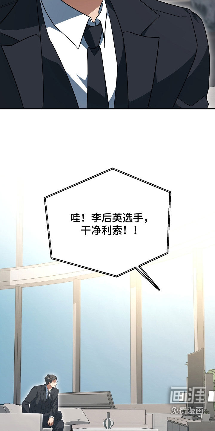 第70话33