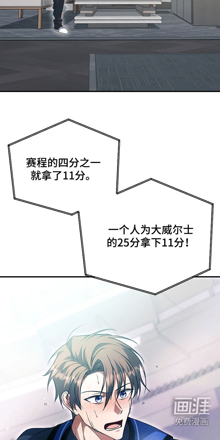第70话34