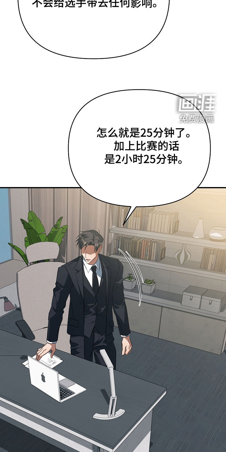 第70话6