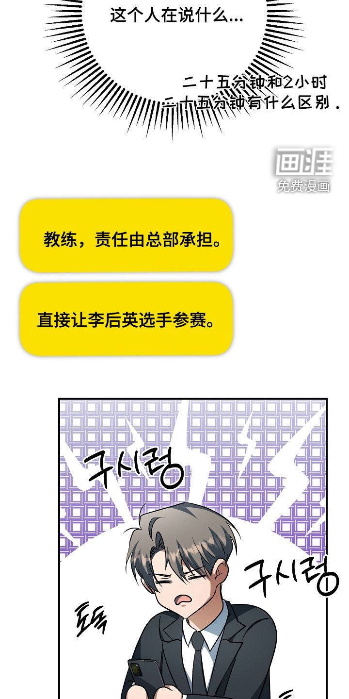 第70话8