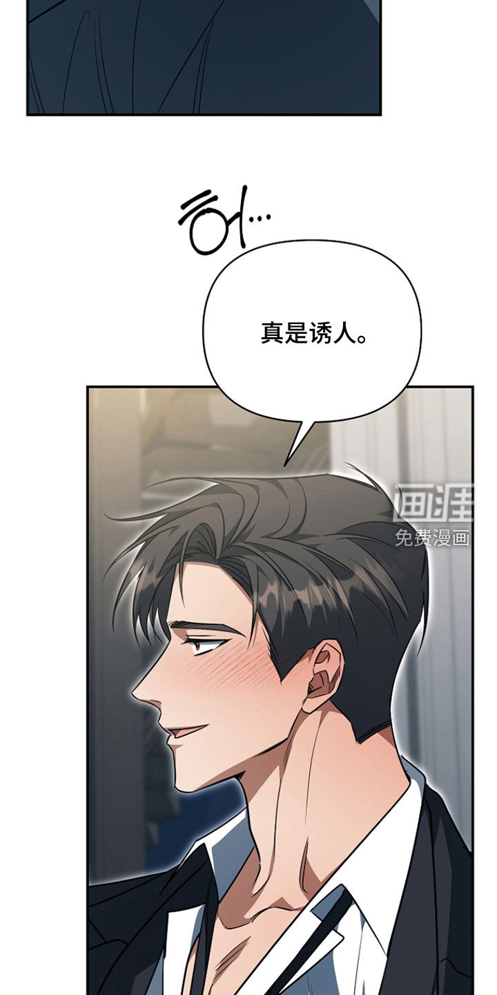 第75话10