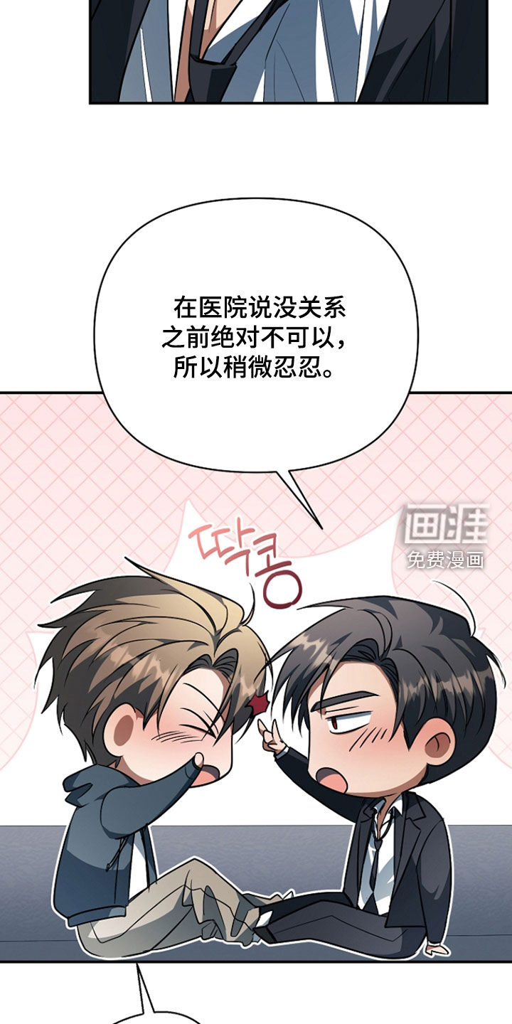 第75话11