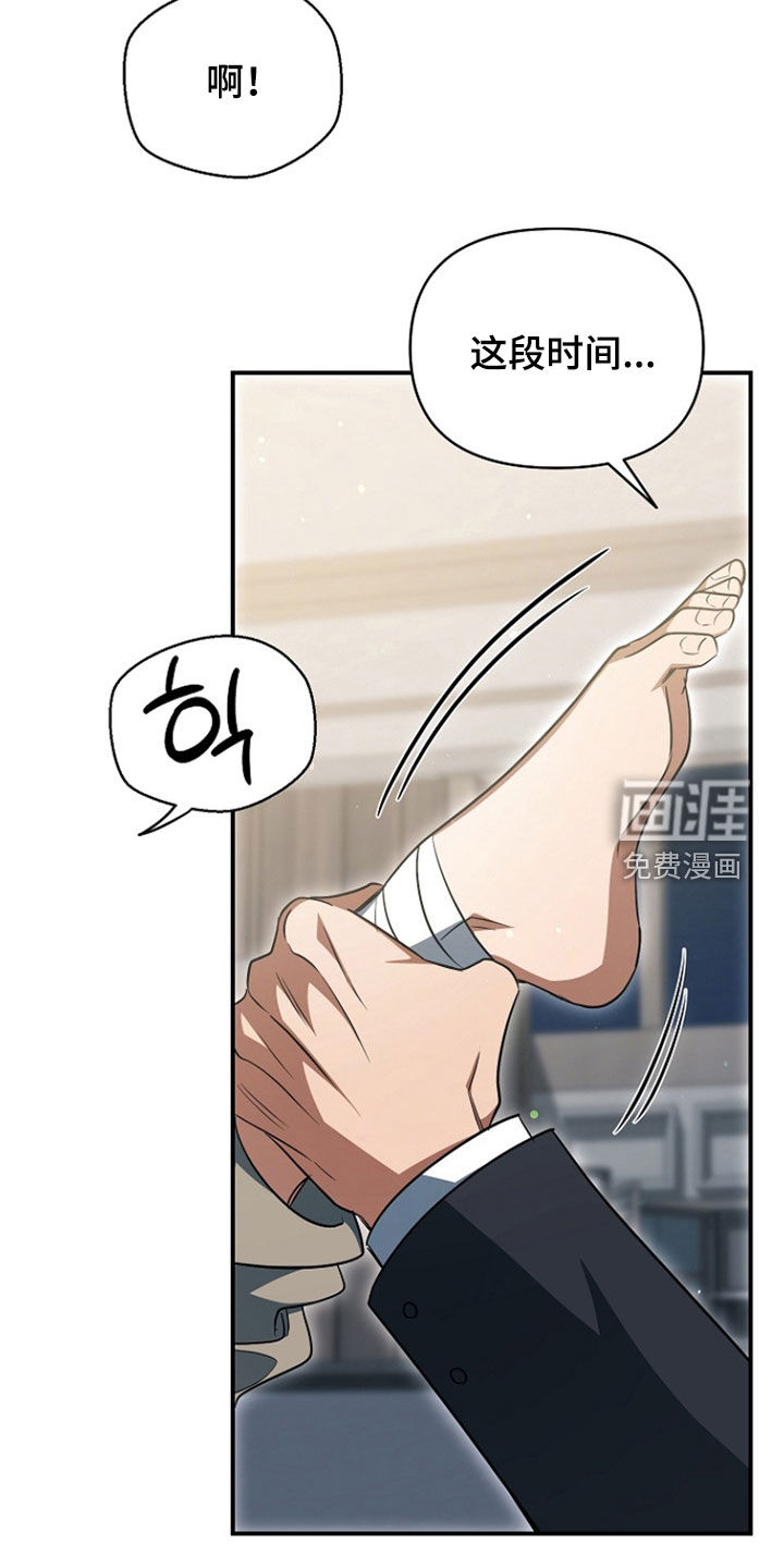 第75话12