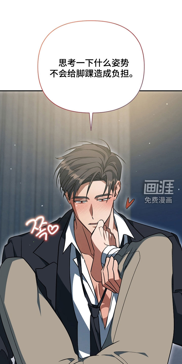 第75话13