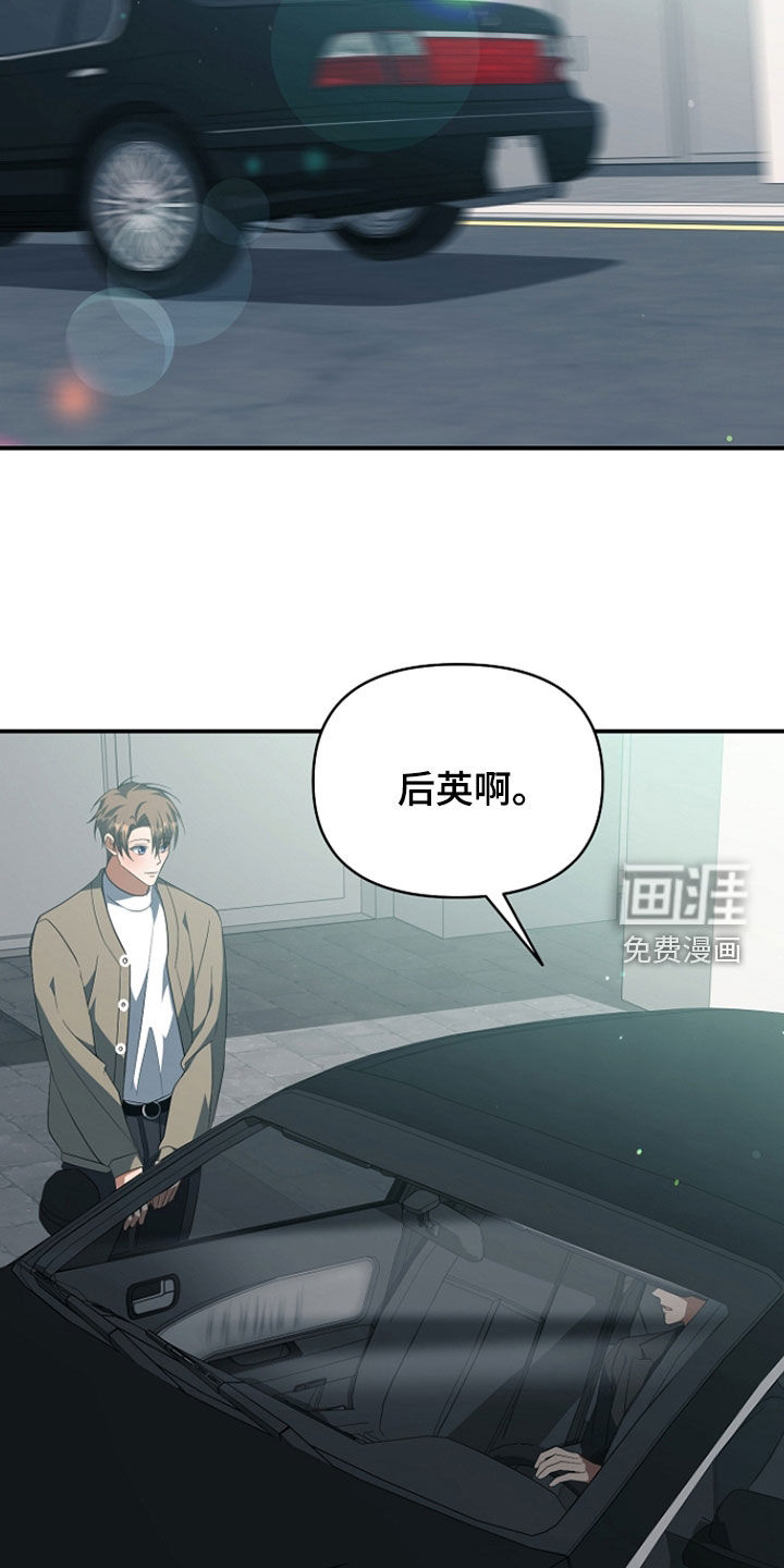第75话17