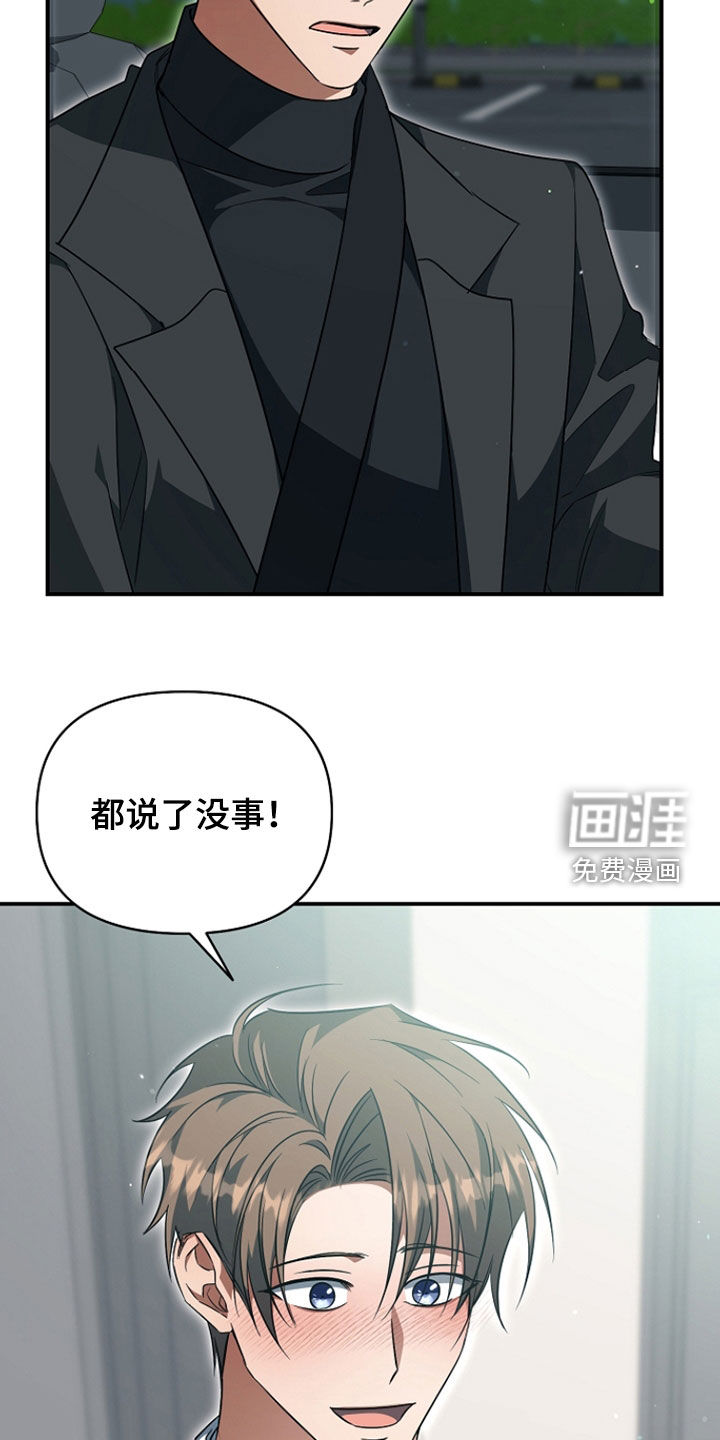 第75话19